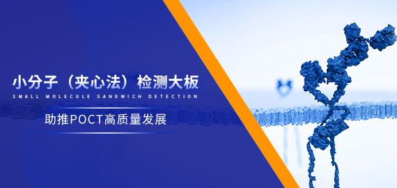 小分子（夾心法）大板，助您打開新市場(chǎng)