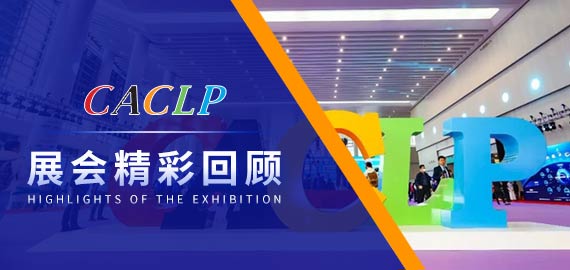 “4+2”項(xiàng)小分子夾心法抗體上市，開啟小分子檢測(cè)新時(shí)代！